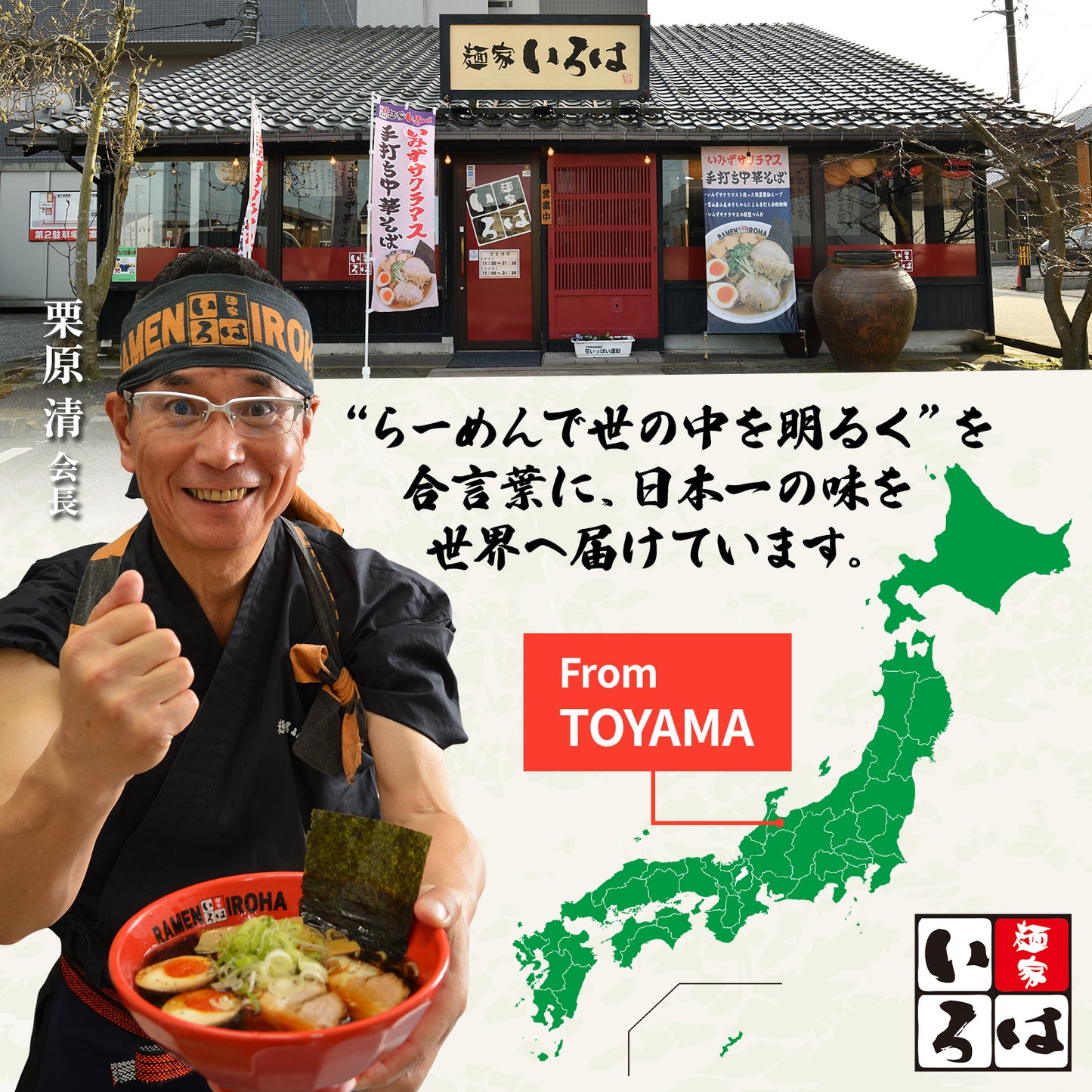 【まとめ買いがおトク!】ハラル&ビーガン野菜だしの和風らーめん 2食入り 1ケース24袋
