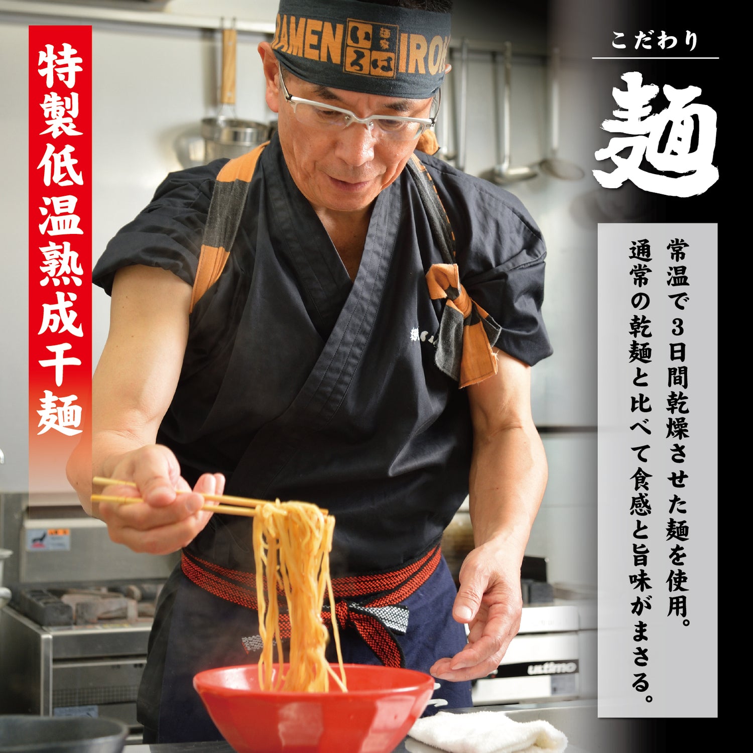 富山湾白エビ塩らーめん(低温熟成干麺)8食セット