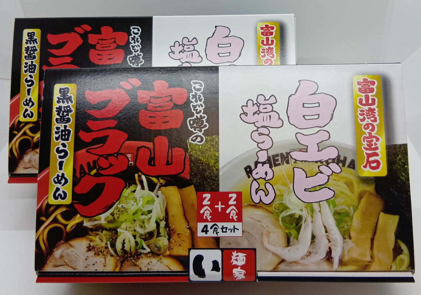 富山ブラック黒醤油らーめん&白エビ塩らーめん8食セット