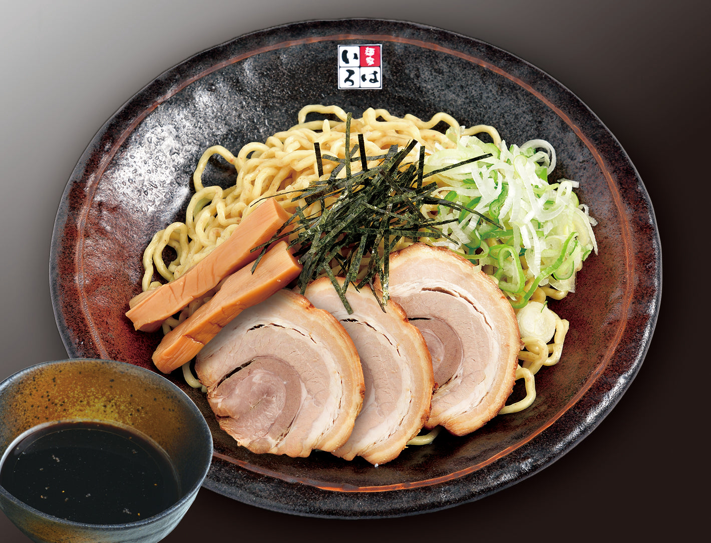 【冷凍本店直送便】富山ブラックつけ麺大盛り(チャーシュー・メンマ付) 2食セット