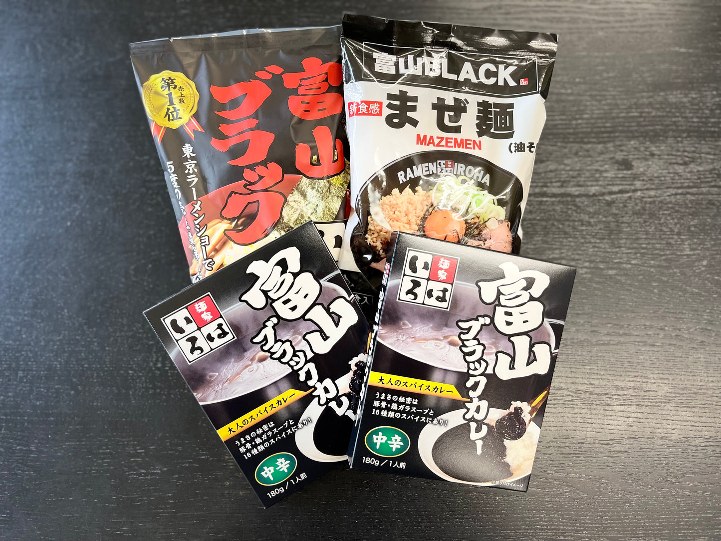 【セット】富山ブラックらーめん&カレー