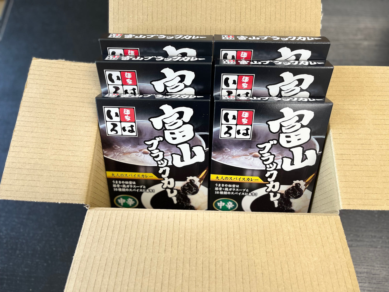 【セット】富山ブラックカレー(中辛)6食
