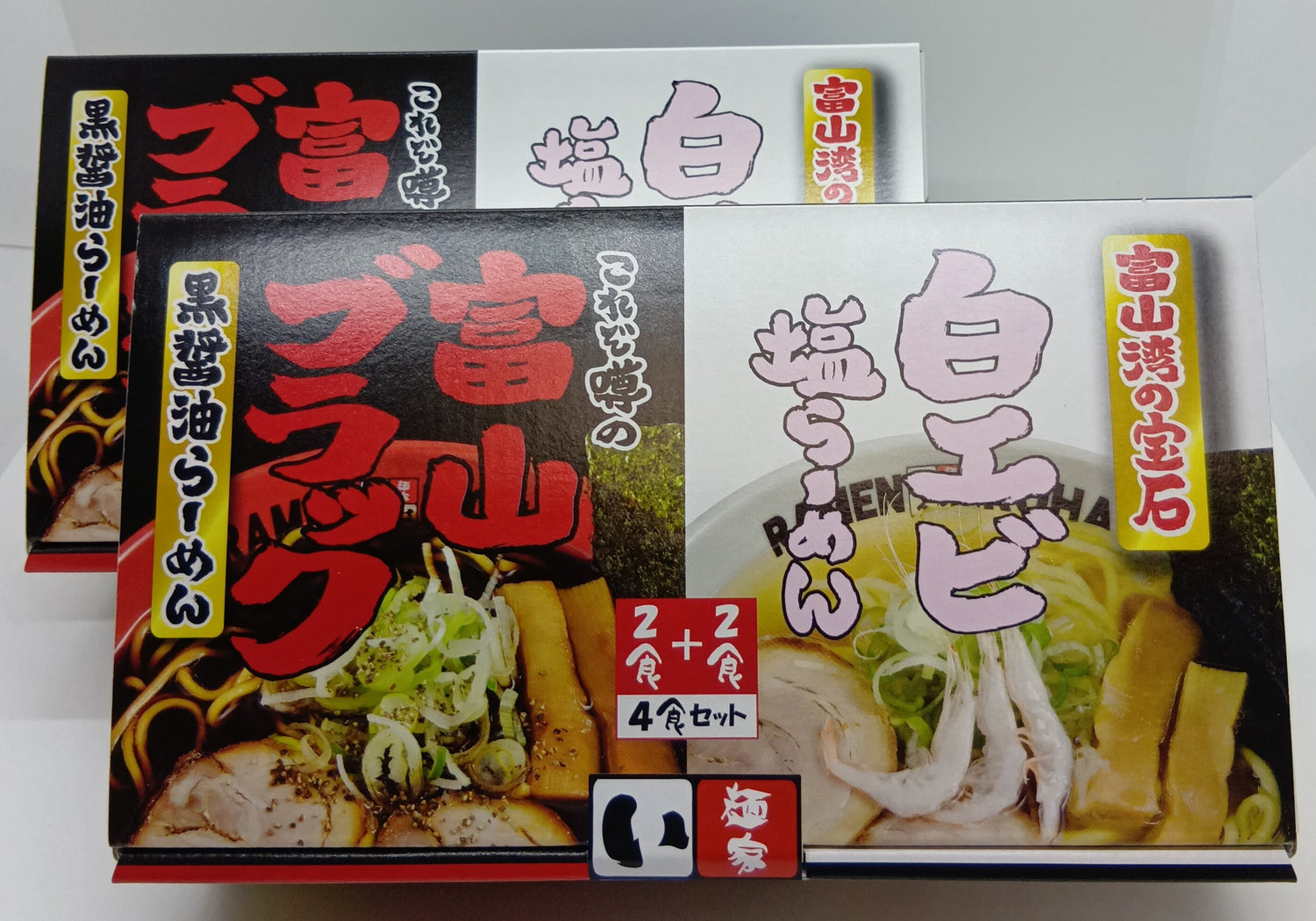 富山ブラック黒醤油らーめん＆白エビ塩らーめん８食セット