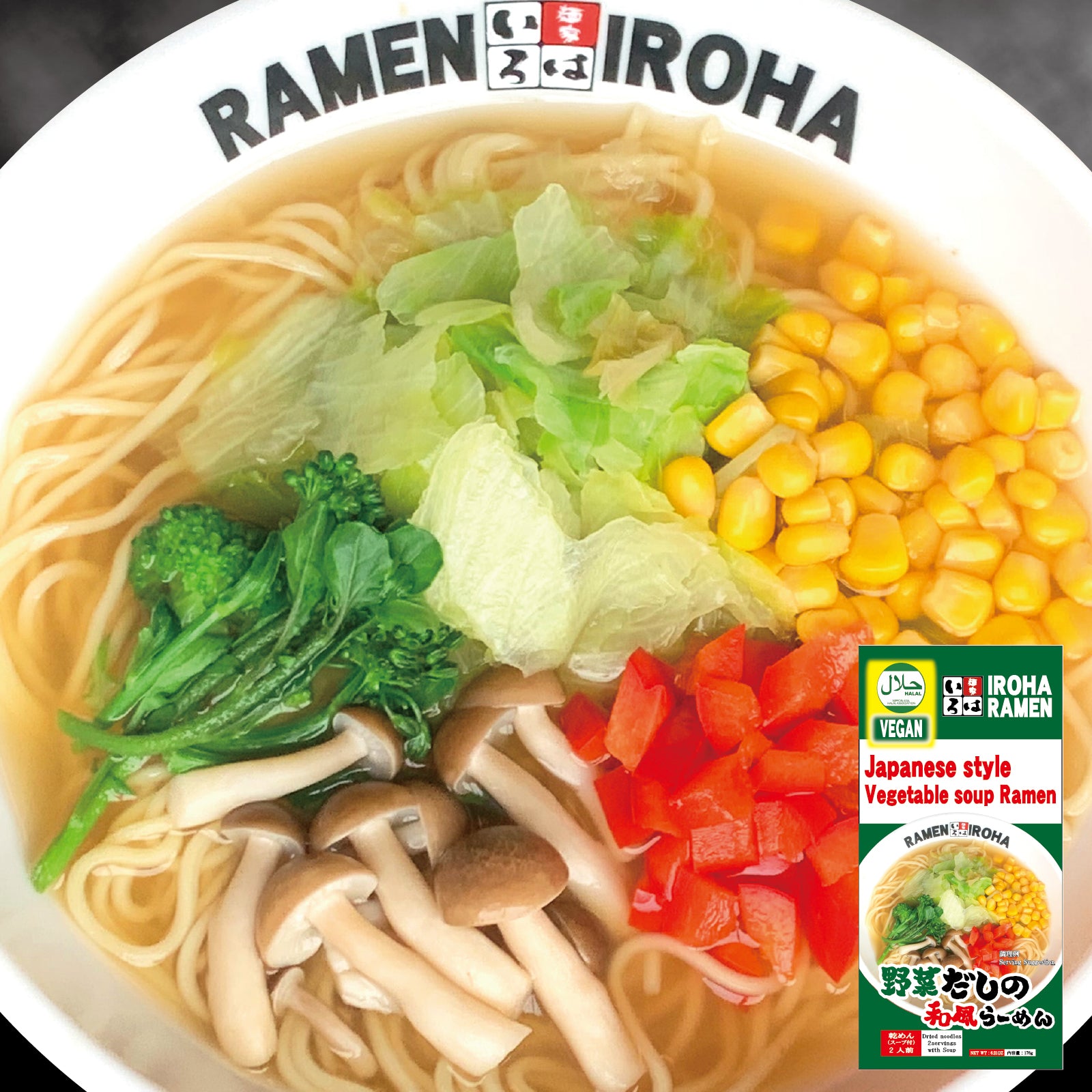 まとめ買いがおトク！】ハラル＆ビーガン野菜だしの和風らーめん 2食