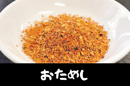 おためし - 柚子山椒七味