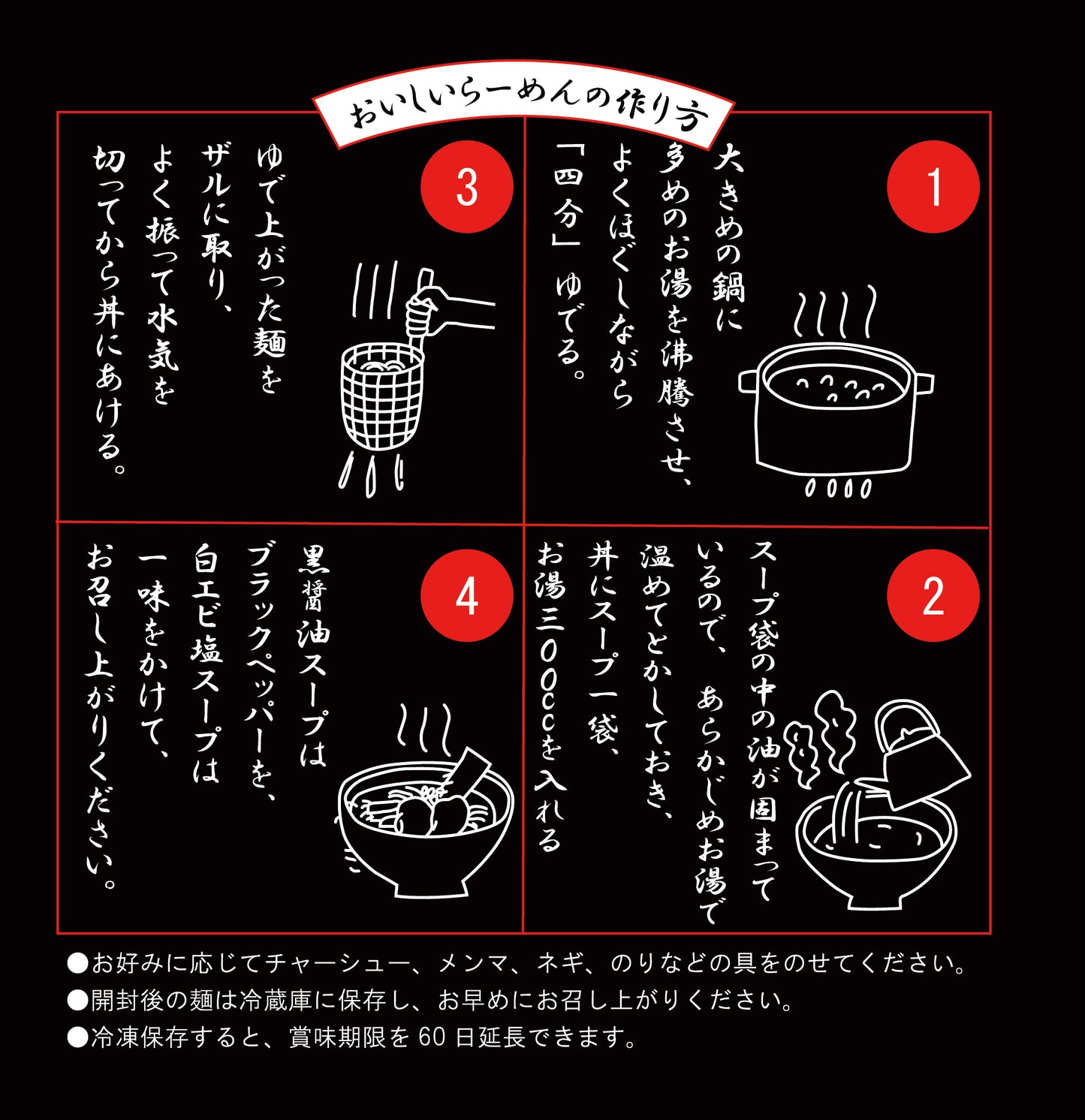 【セット】富山のご当地らーめん食べ比べ！麺家いろはらーめん6食