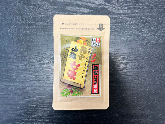 柚子山椒七味 10袋(送料無料)